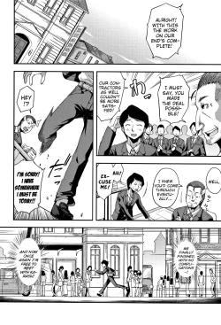 Page 180 of Chibikkokikoki