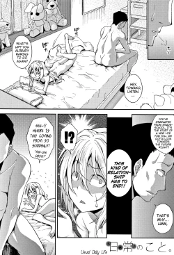 Page 184 of Chibikkokikoki