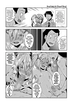 Page 217 of Chibikkokikoki