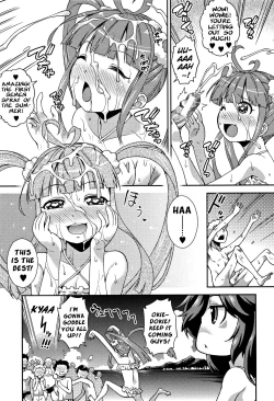 Page 26 of Chibikkokikoki