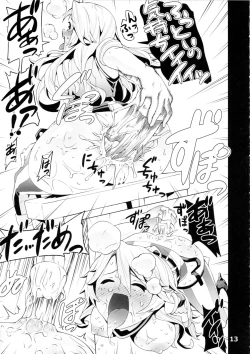 Page 12 of ICE WORK 3