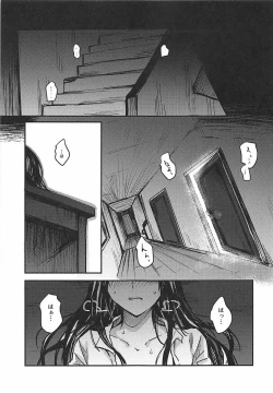 Page 2 of Yuganda Ai Dakedo... Asashio-chan to Aishiattemasu!!