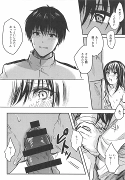 Page 9 of Yuganda Ai Dakedo... Asashio-chan to Aishiattemasu!!