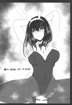 Page 8 of Sagisawa Mousoubako