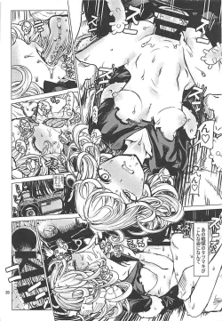 Page 19 of Disaster Sisters Leopard Hon 25