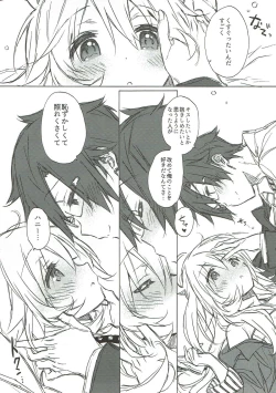 Page 12 of Kawaigatte, Kawaigararete