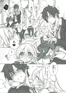 Page 4 of Kawaigatte, Kawaigararete
