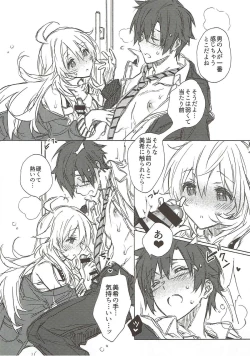 Page 7 of Kawaigatte, Kawaigararete