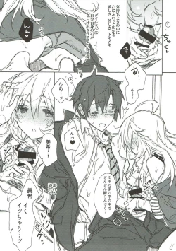 Page 8 of Kawaigatte, Kawaigararete