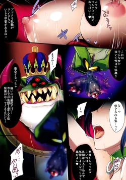 Page 12 of PILE EDGE BOOGIE BACK