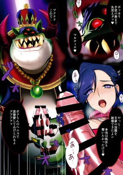 Page 21 of PILE EDGE BOOGIE BACK