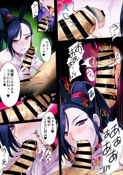 Page 34 of PILE EDGE BOOGIE BACK