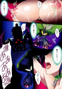 Page 3 of PILE EDGE BOOGIE BACK