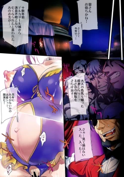 Page 47 of PILE EDGE BOOGIE BACK