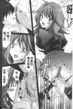 Page 100 of Sarakedashi Onnanoko | 全都暴露出來的女孩子