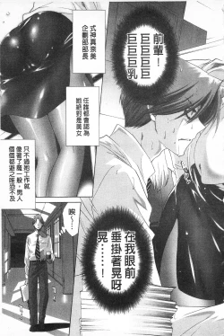 Page 29 of Sarakedashi Onnanoko | 全都暴露出來的女孩子