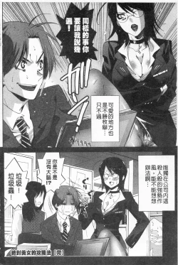 Page 46 of Sarakedashi Onnanoko | 全都暴露出來的女孩子