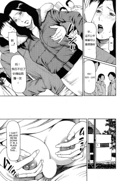 Page 7 of Soon Crazy