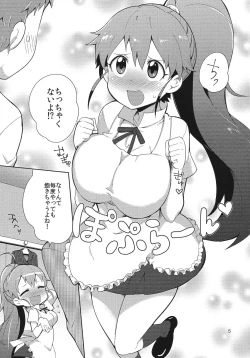 Page 4 of Chuumon wa Senpai de!