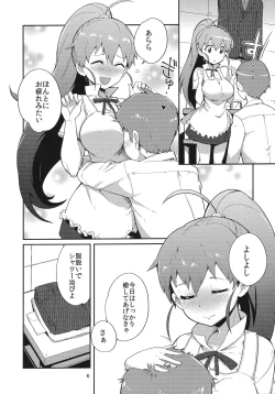 Page 5 of Chuumon wa Senpai de!
