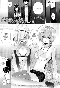 Page 149 of Isekai no Mahoutsukai