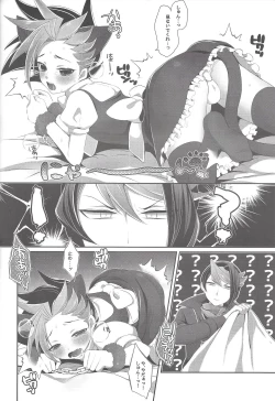 Page 10 of Shounen Maid Yuto-kun