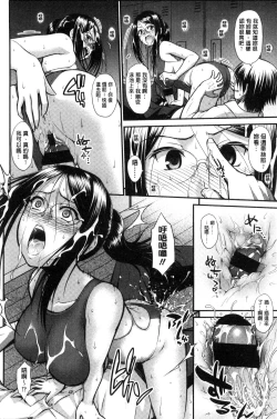 Page 131 of Onna no Honne | 女孩們的真心話