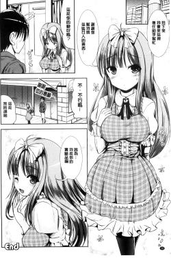 Page 56 of Onnanoko Supple| 女孩子補給品 性轉換之後保健的授業