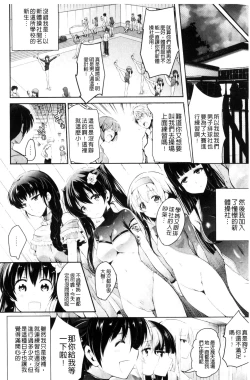 Page 36 of Utaou, Inda Suru hodo no Yorokobi o | 歌頌吧淫墮下去那般的愉悅感