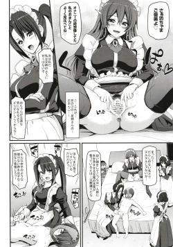Page 10 of Boku no Ie no Maid ni Natta Ecchi na Oneetachi ni Doutei o Taberarete shimaishita.