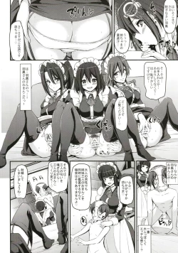 Page 14 of Boku no Ie no Maid ni Natta Ecchi na Oneetachi ni Doutei o Taberarete shimaishita.