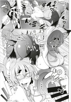 Page 20 of Kitsune-san no H na Hon 12