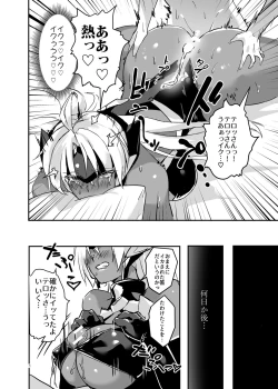 Page 23 of hepatica5.0