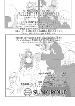 Page 25 of hepatica5.0