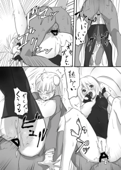 Page 14 of hepatica3.0