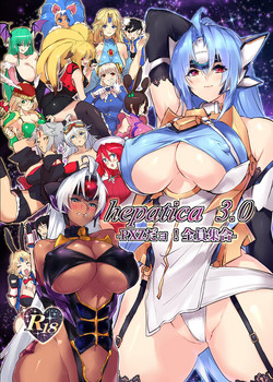 Download hepatica3.0