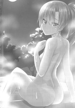 Page 23 of Konyoku Onsen Chihayu