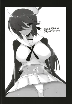 Page 19 of Mika no Okane Kasegi