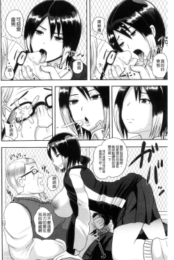 Page 124 of Risei Houkai Maniacs - Lose control maniacs | 理性崩壞的超狂熱性愛