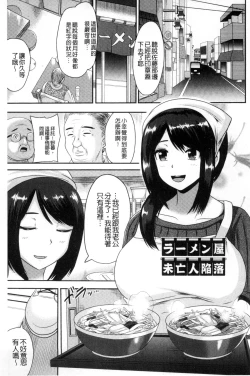 Page 31 of Risei Houkai Maniacs - Lose control maniacs | 理性崩壞的超狂熱性愛