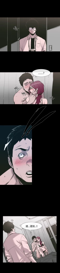 Page 10 of min xi 敏希 ch.1~7中文