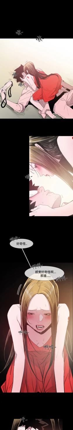 Page 122 of min xi 敏希 ch.1~7中文