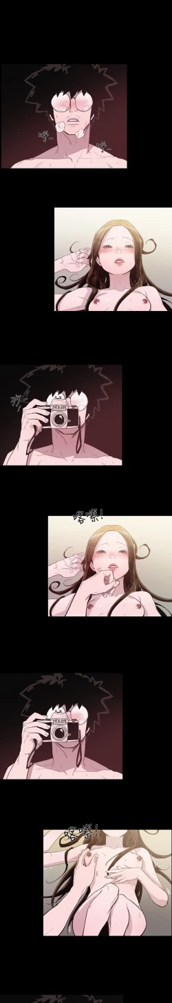 Page 128 of min xi 敏希 ch.1~7中文