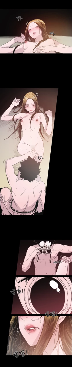 Page 130 of min xi 敏希 ch.1~7中文