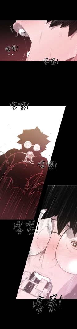 Page 134 of min xi 敏希 ch.1~7中文