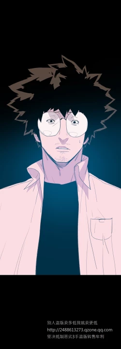 Page 146 of min xi 敏希 ch.1~7中文