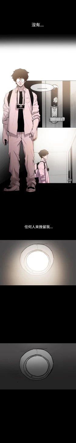 Page 15 of min xi 敏希 ch.1~7中文