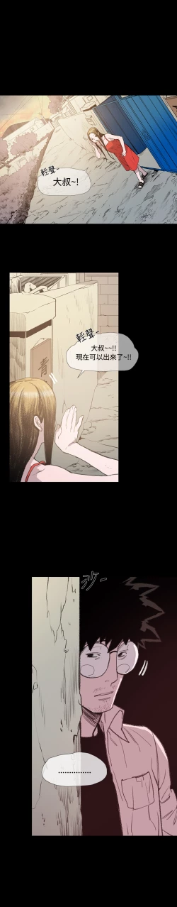 Page 191 of min xi 敏希 ch.1~7中文