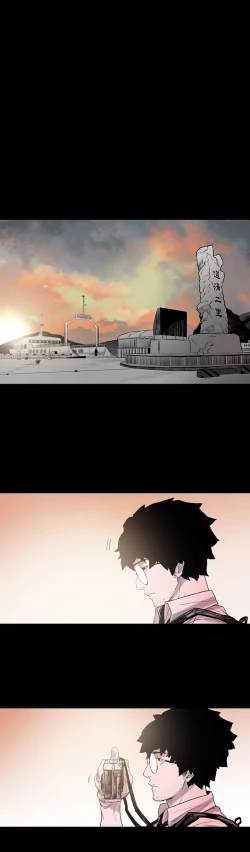 Page 19 of min xi 敏希 ch.1~7中文