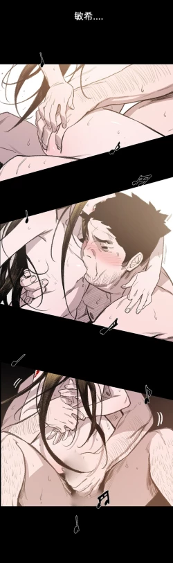 Page 204 of min xi 敏希 ch.1~7中文